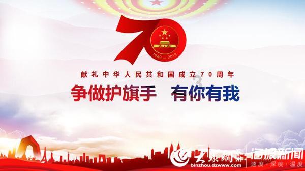 河清海晏